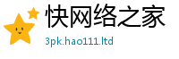 新澳门天天免费精准大全谜语同77777788888王中王正版
